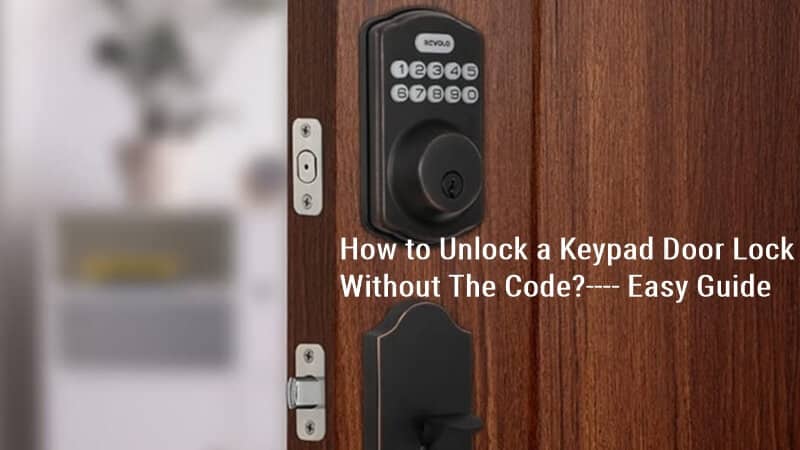 コードなしでキーパッドドアロックのロックを解除する方法は？